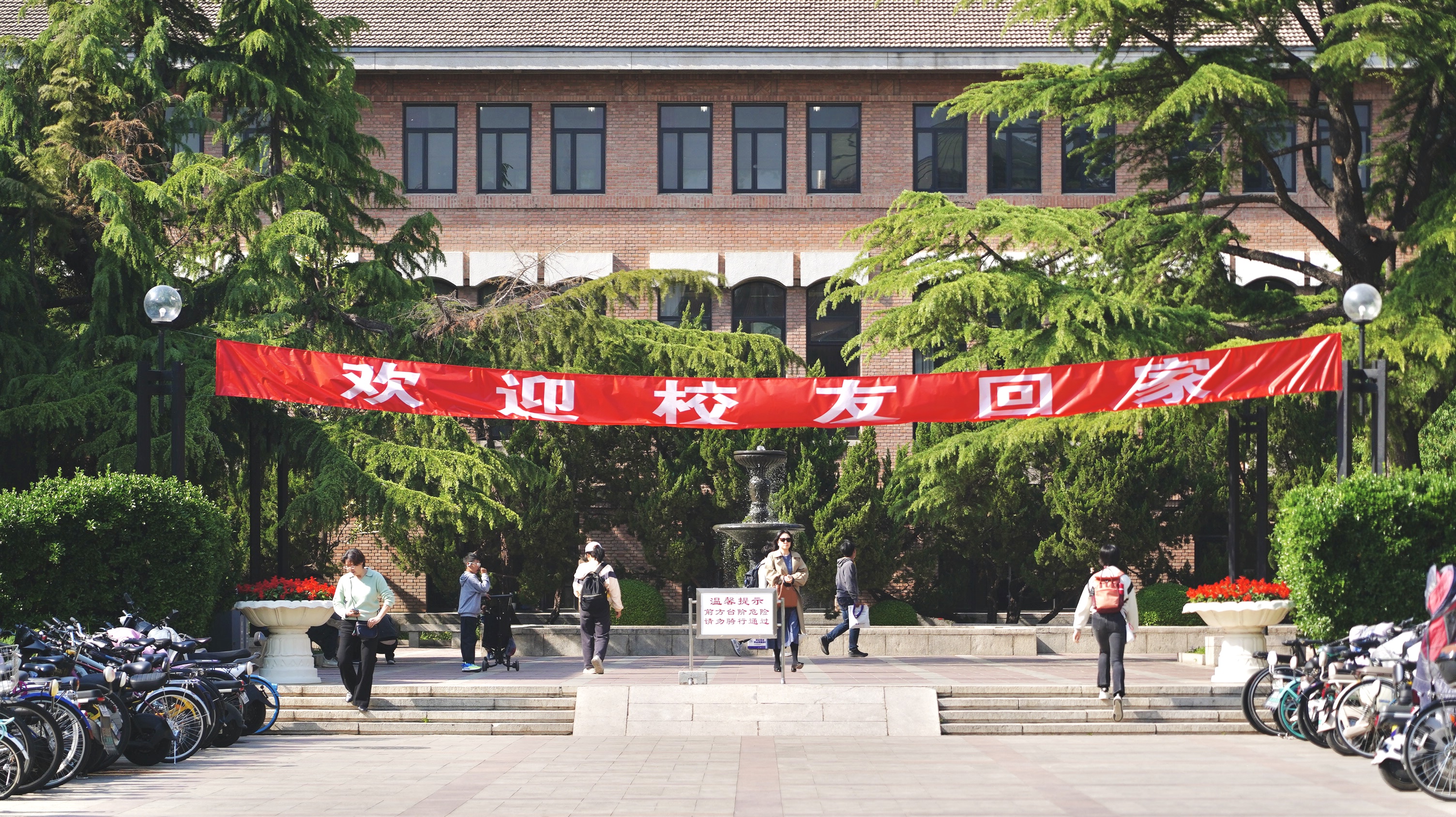 20250426-校友回家-霍元东-1.jpg.jpg